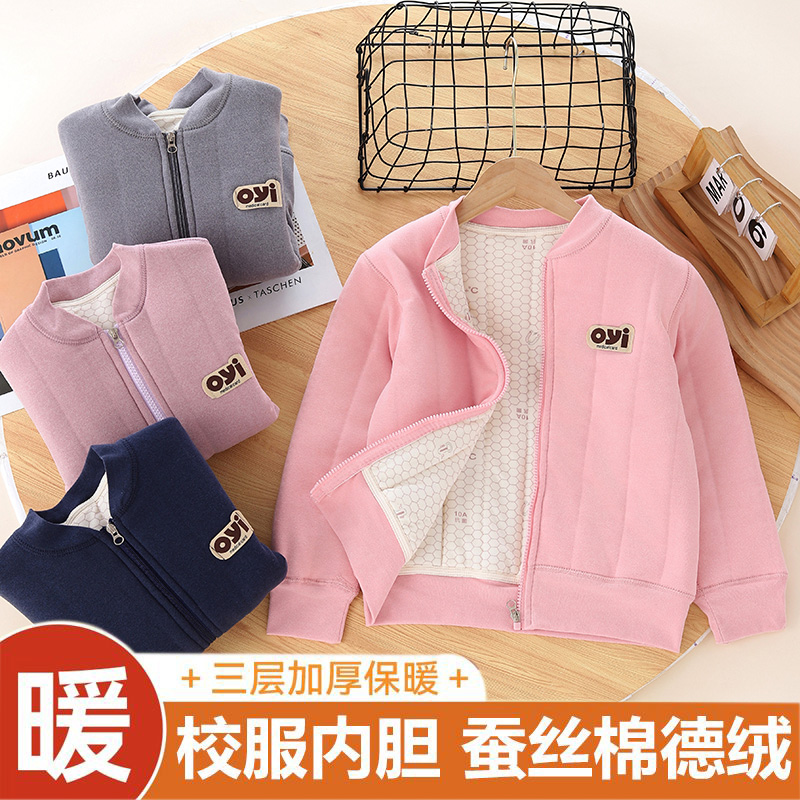 加厚保暖内搭神器校服儿童棉衣
