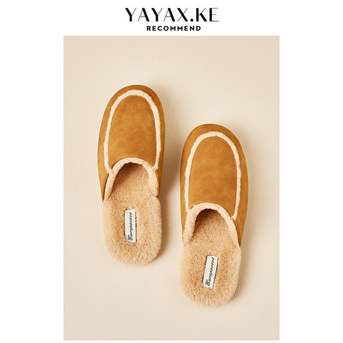 高端简约防水防滑居家室内棉拖鞋