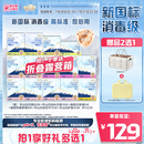 下單贈(zèng)露營箱 新國標(biāo) 消毒級 淘淘氧棉天山白消毒級純棉衛(wèi)生巾