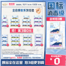 数量拍3 淘淘氧棉天山白消毒级纯棉卫生巾任选组合 国标消毒级