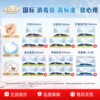【百亿补贴】淘淘氧棉天山白小扇尾消毒级纯棉卫生巾熟睡裤任选