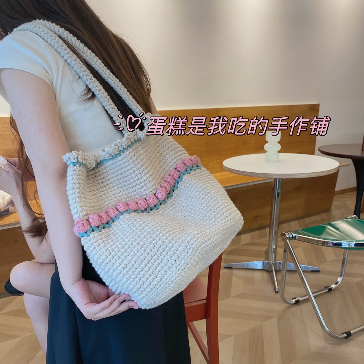毛线编织包纯手工自制托特包大包郁金香新手零基础打发时间送礼物