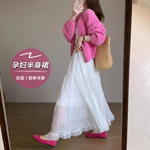 孕妇装白色网纱半身裙春夏季薄款2026新款可调节中长款仙女蛋糕裙