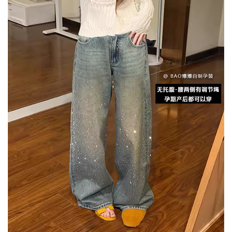 孕妇阔腿牛仔裤子春秋冬季外穿宽松显瘦满天星烫钻垂感直筒拖地裤,孕妇装/孕产妇用品/营养,孕妇休闲裤,淘宝优惠券,粉丝福利购,淘宝优惠卷