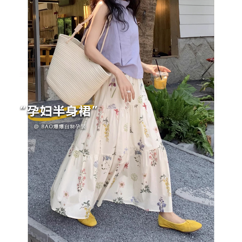 孕妇半身裙夏季温柔浪漫雪纺碎花裙抽绳无托腹显瘦中长款a字伞裙