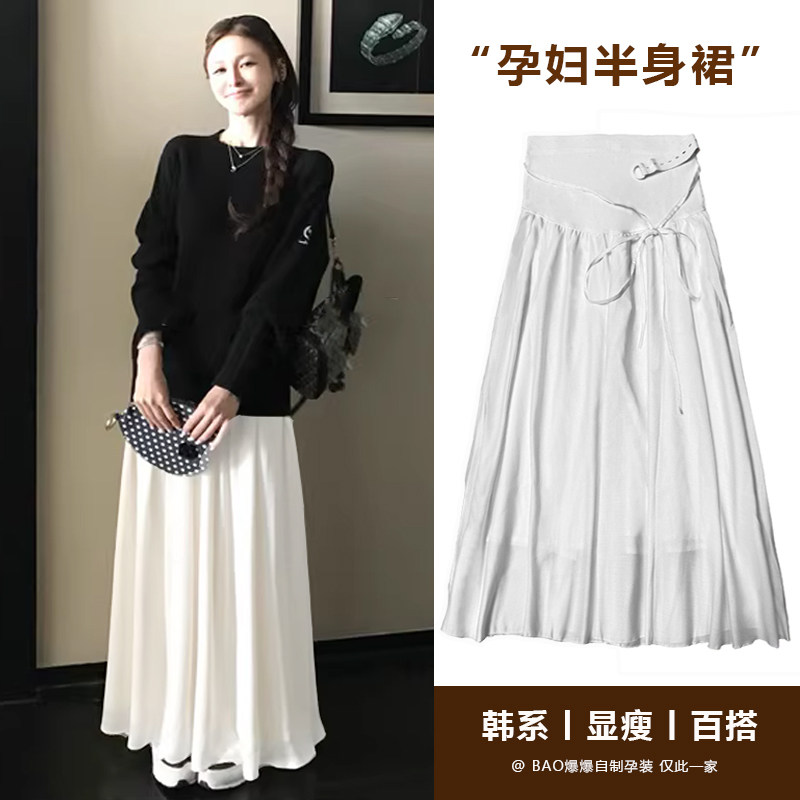 孕妇装白色雪纺半身裙夏春秋季2026新款抽绳可调节中长款慵懒裙子