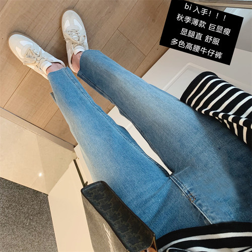 孕妇直筒牛仔裤九分秋装薄款外穿