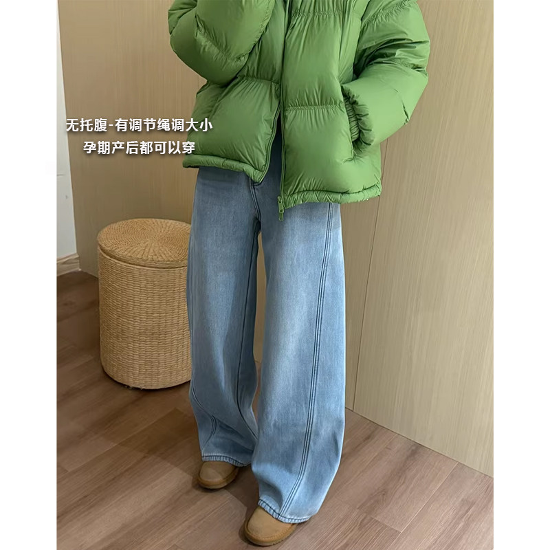 孕妇浅蓝色牛仔直筒阔腿裤秋冬季款外穿时尚宽松休闲无托腹加绒裤,孕妇装/孕产妇用品/营养,孕妇休闲裤,淘宝优惠券,粉丝福利购,淘宝优惠卷