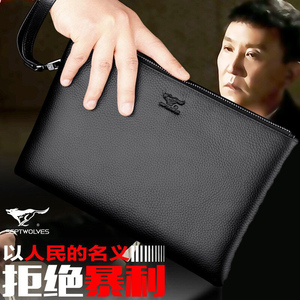 七匹狼新款男手包真皮大容量信封包头层牛皮手拿包商务潮手抓男包
