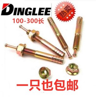 击芯膨胀螺丝锤击壁虎一钉得膨胀栓 M24举升机专用膨胀丝敲击式