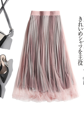 网纱半身裙女 2025春秋新款中长款百褶裙显瘦百搭a字雪纺仙女裙