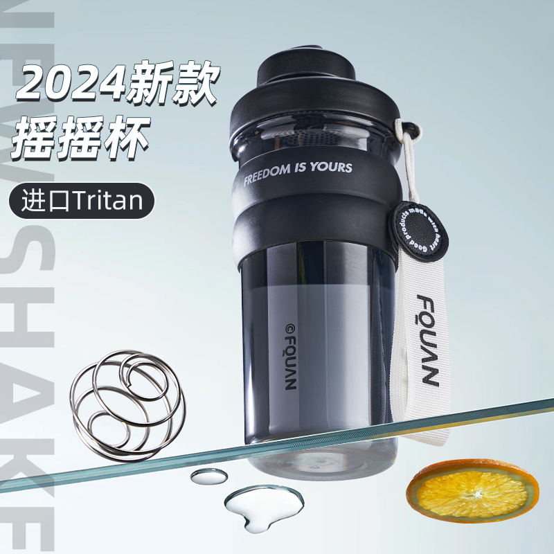 摇摇杯健身运动水杯男女生蛋白摇粉杯2025新款奶昔冲泡搅拌杯子