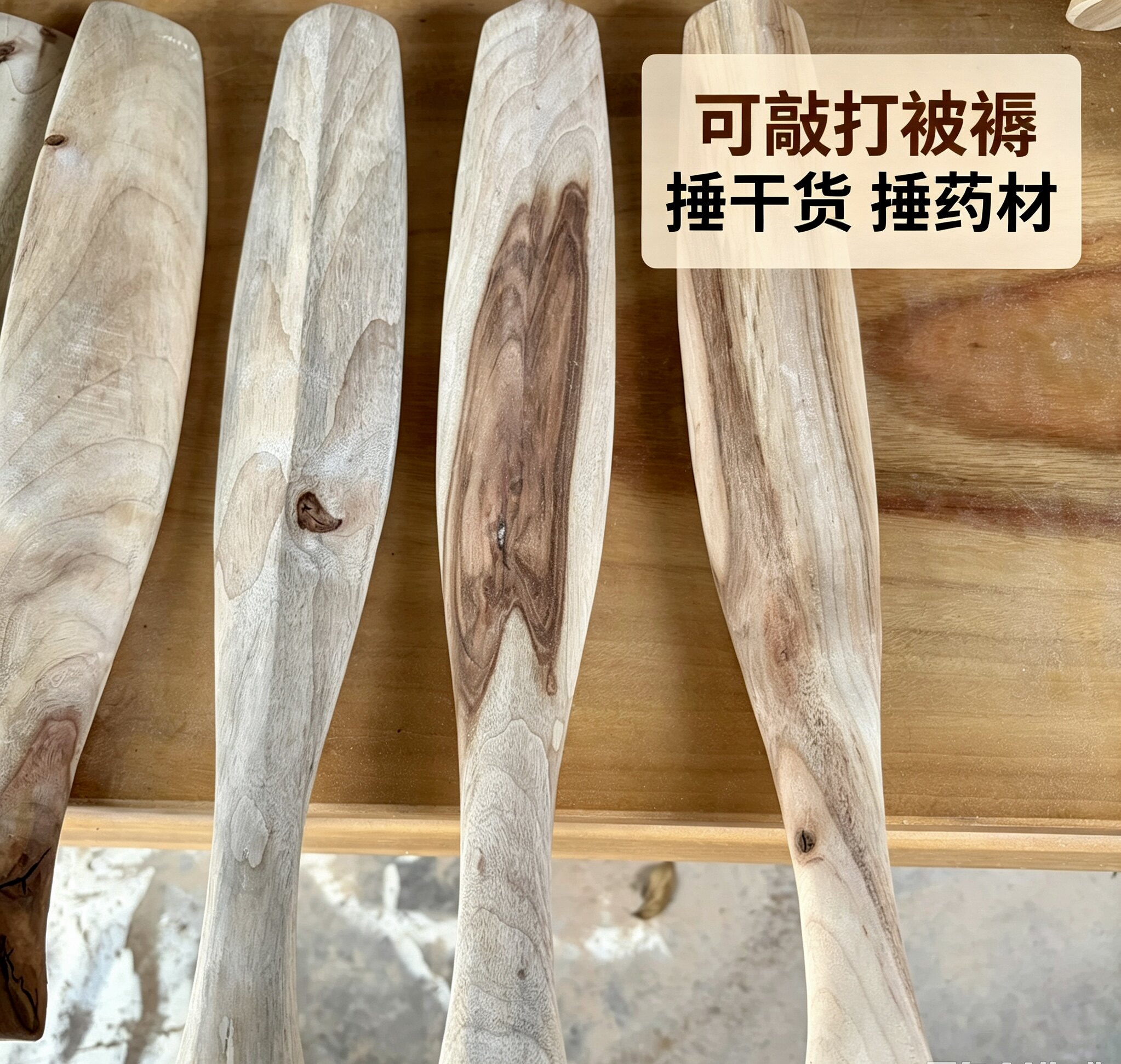 天然香樟木传统洗衣棒槌 可敲打被褥衣服 捶干货捶药材 无漆原木