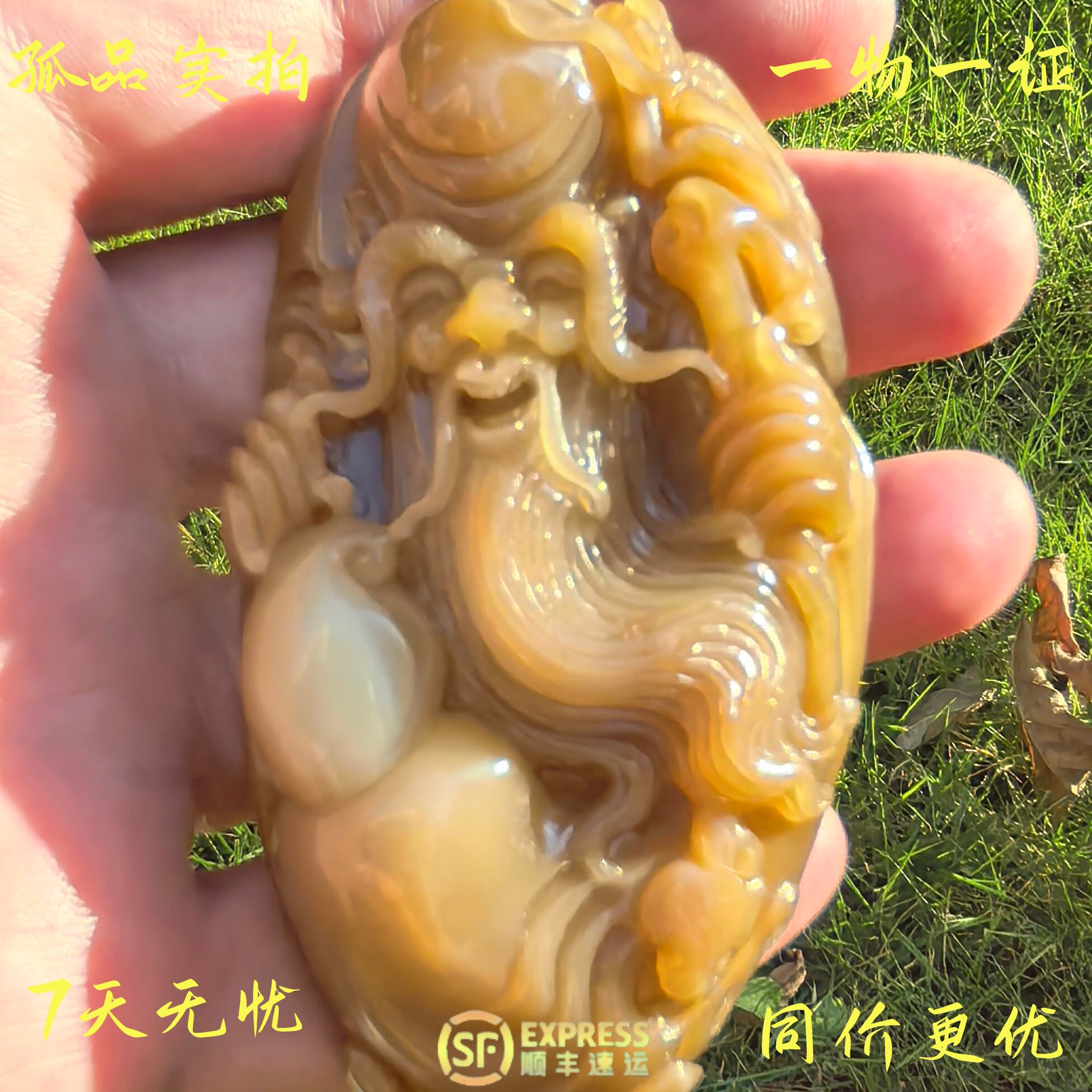 一眼就能看出讲究的送礼首选款，和田玉且末金山红糖老寿星手把件