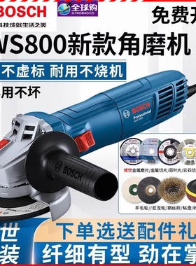 德国进口博世角磨机正品家用手砂轮抛光切割打磨博士多功能磨光机