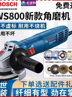 德国进口博世角磨机轮抛光切割