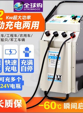 德国进口博士汽车强启动充电机12V24V大功率通用智能电瓶蓄电BOSR