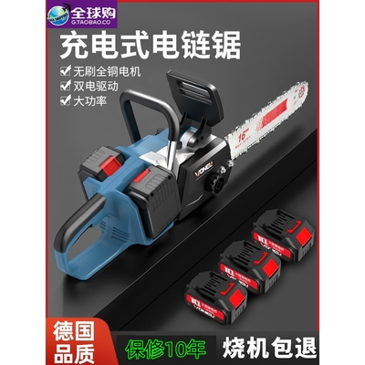 德国进口博士锂电池充电电锯家用小型手持锯柴电据切割电动户外链