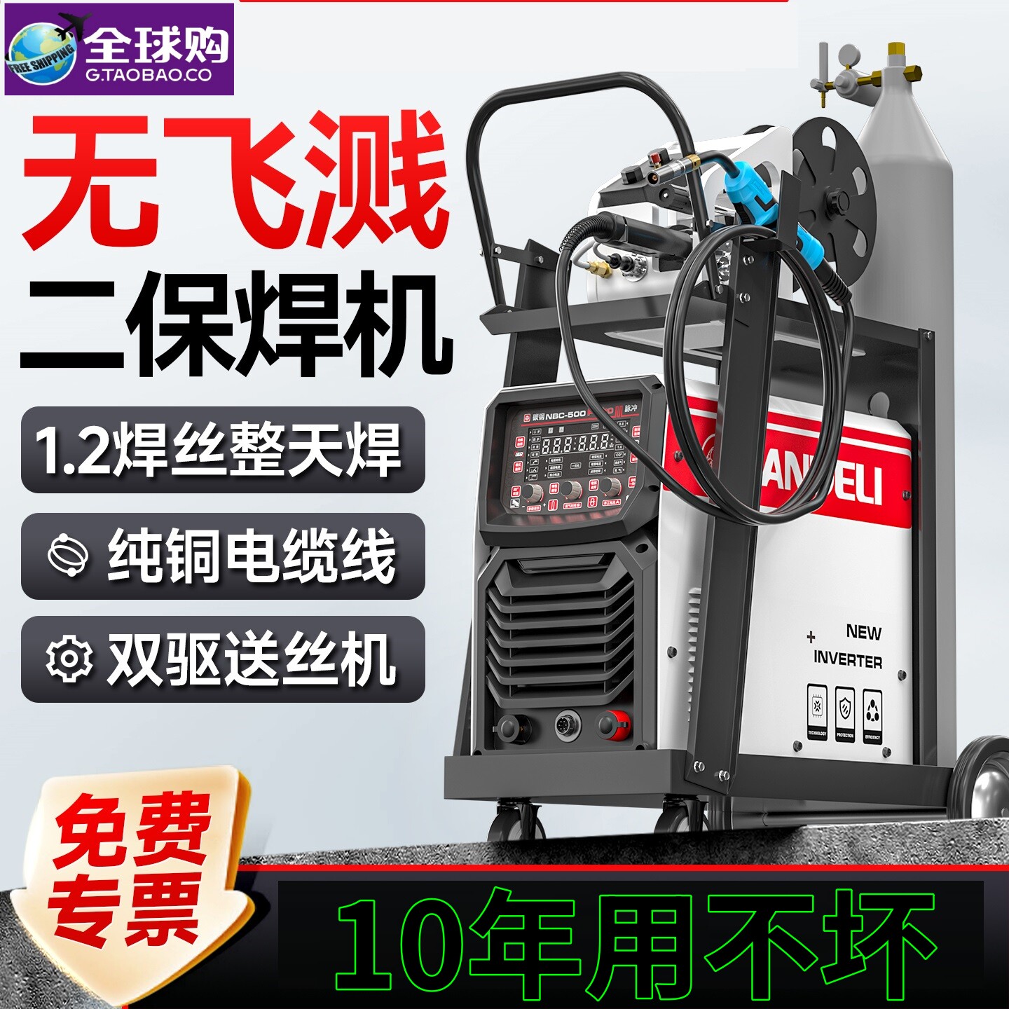 德国进口博士二氧化碳气体保护焊机分体工业级二保焊机380V肖博士
