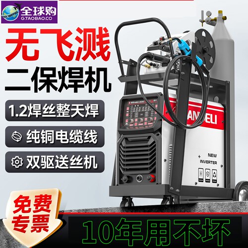 德国进口博士二氧化碳气体保护焊机分体工业级二保焊机380V肖博士