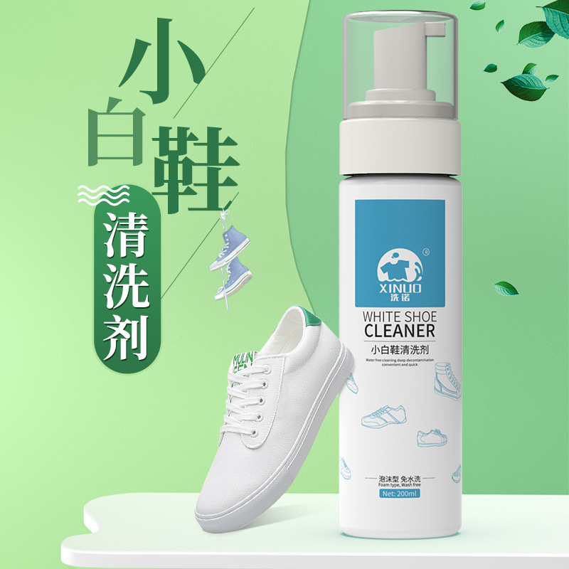 小白鞋神器椰子网洗清洁去污