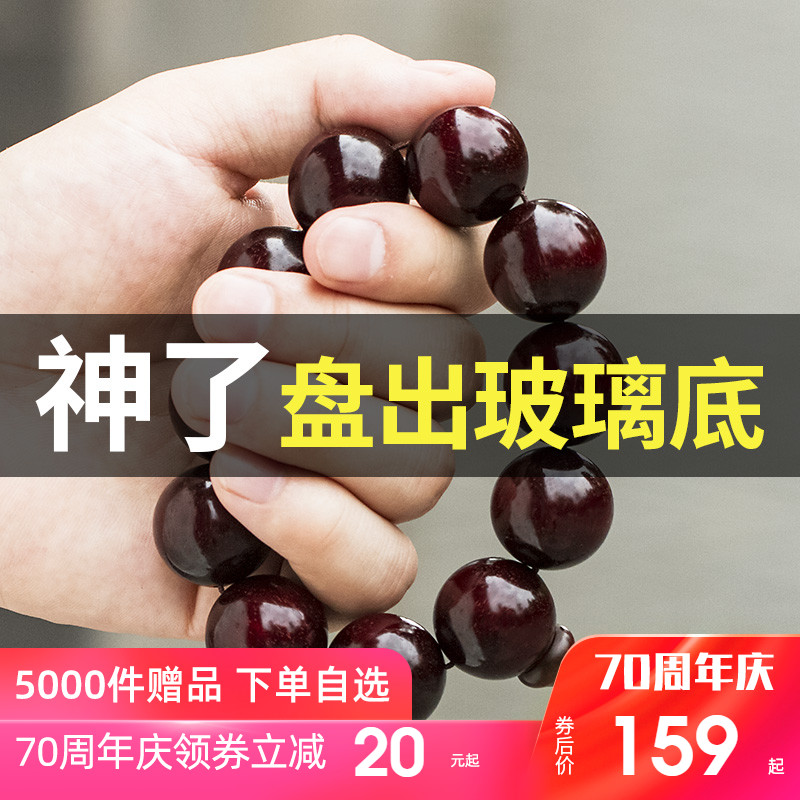 印度小叶紫檀手串金星男士 木质108颗佛珠檀香檀木手链女木头木珠