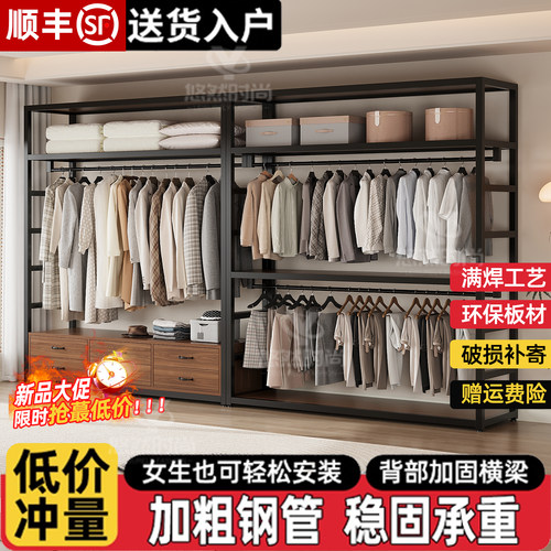 步入式衣帽架自制组装铁艺双层落地金属框架衣柜带帘子置物挂衣架