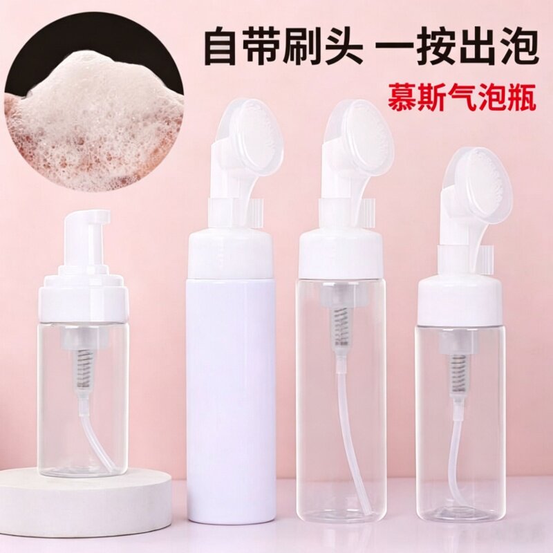 100/150/200ml 便携慕斯起泡瓶按压式洗面奶分装瓶泡沫PET空瓶子
