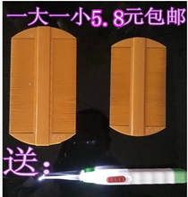 篦子虱子梳超密齿除头虱细齿竹密梳子去虱子儿童去虱卵刮头老式