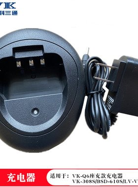 威科三通VK308S充电器 TYPE-C直充 VK-128 VVK 百顺达BSD-D610