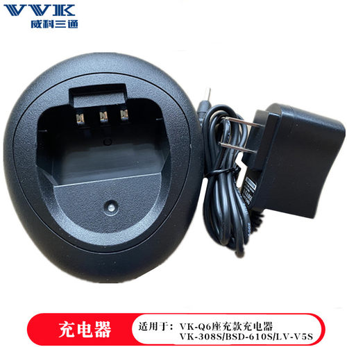 VVK威科三通充电器TYPE-C直充充