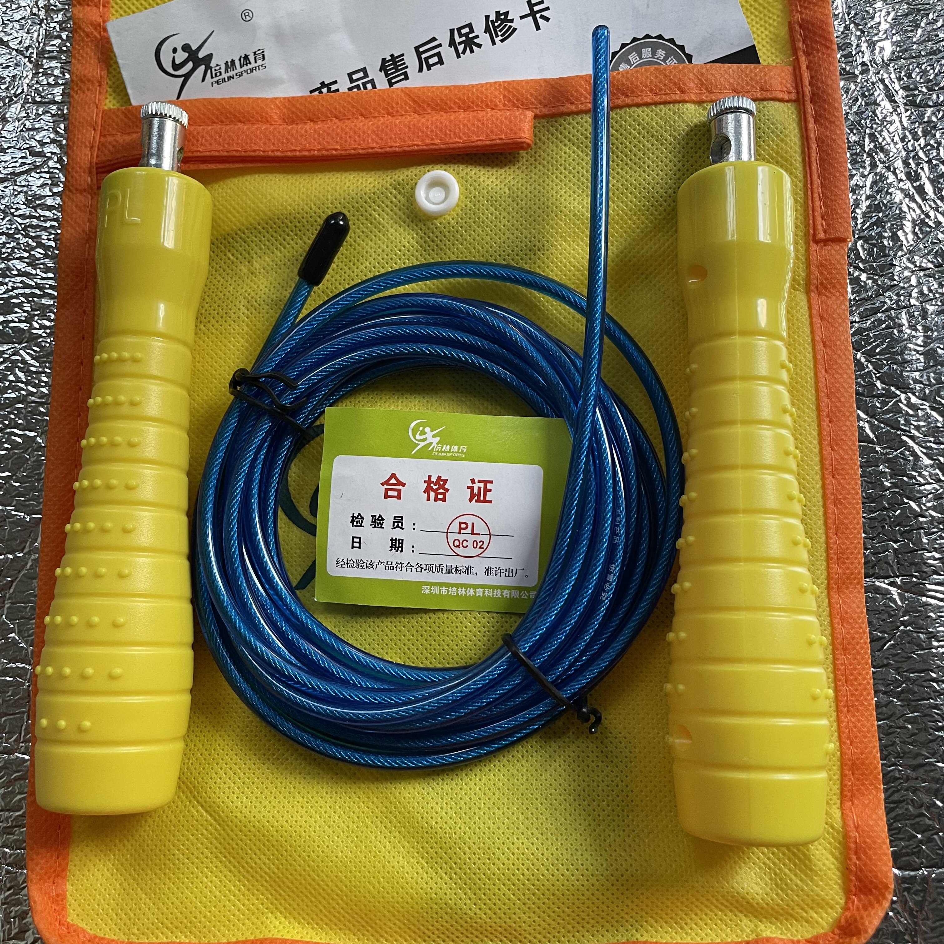 正品培林体育中考专用绳计时计数带震动提醒小初中生考试B款新款