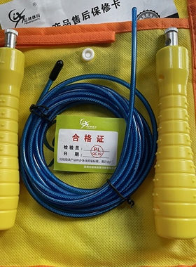 正品培林体育中考专用绳计时计数带震动提醒小初中生考试B款新款