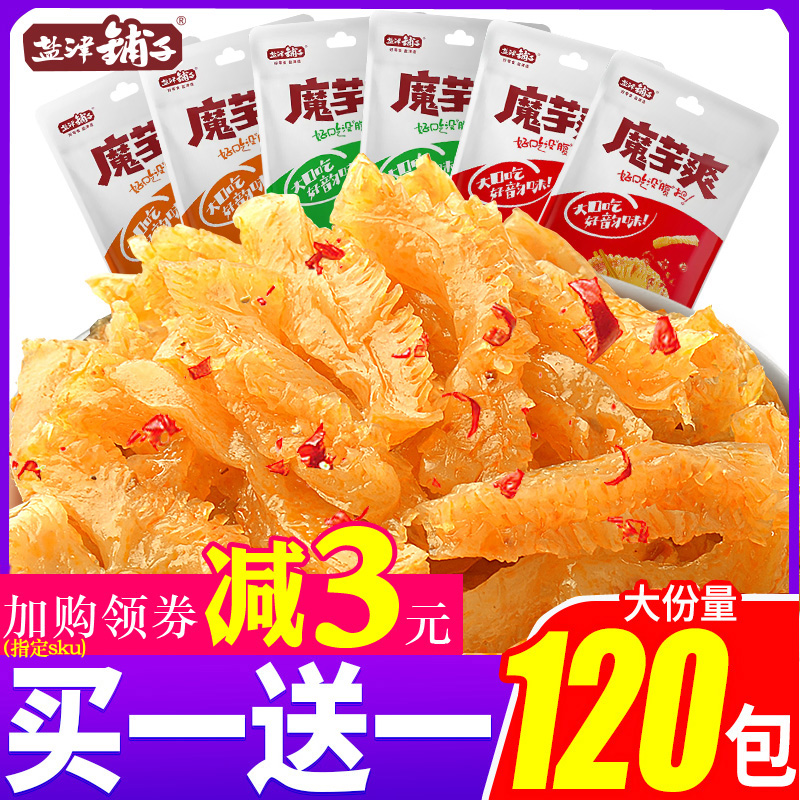 盐津铺子魔芋爽网红辣条小吃素毛肚