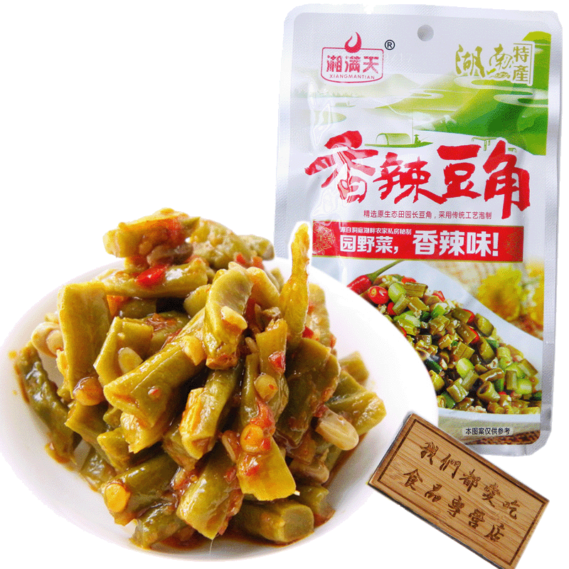 【5包】湖南特产湘满天香辣豆角麻辣小吃 腌菜泡菜零食小吃下饭菜