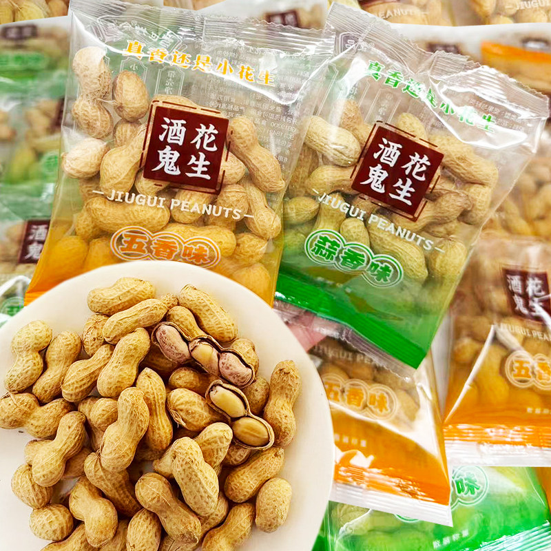 百世兴酒鬼花生带壳真香小花生五蒜香下酒休闲零食坚果炒货小包装