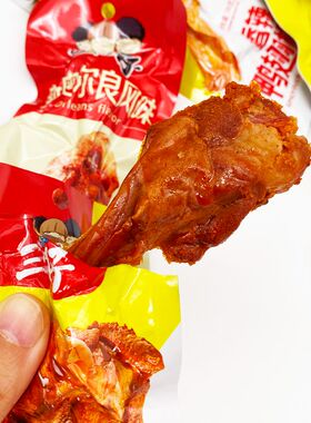 三公仔鸭翅根香辣麻辣新奥尔良味鸭小腿鸭肉零食小吃休闲食品