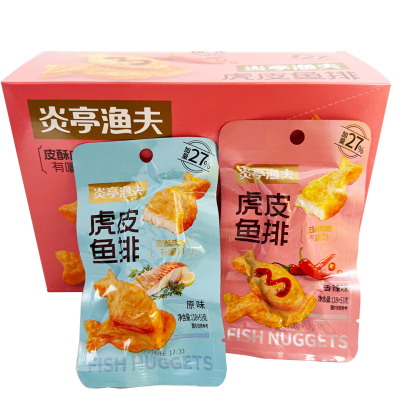 炎亭渔夫虎皮鱼排香辣味原味即食鱼排鱼肉休闲 零食小吃下饭小包