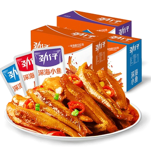 劲仔小鱼仔湖南香辣毛毛鱼干小根鱼零食40包零食小吃休闲食品整箱