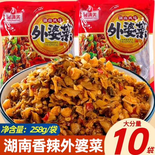 湘满天湖南风味外婆菜258g大包