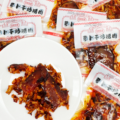 萝卜干炒腊肉，湖南味道小包零食