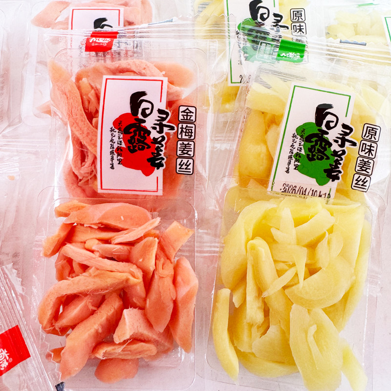 九道湾白露寻姜金梅姜丝原味姜丝湖南零食小吃泡茶红姜丝散称小包