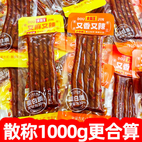 大霸王小豆筋豆卷辣条豆干香辣麻辣湖南豆干香干休闲食品零食小吃
