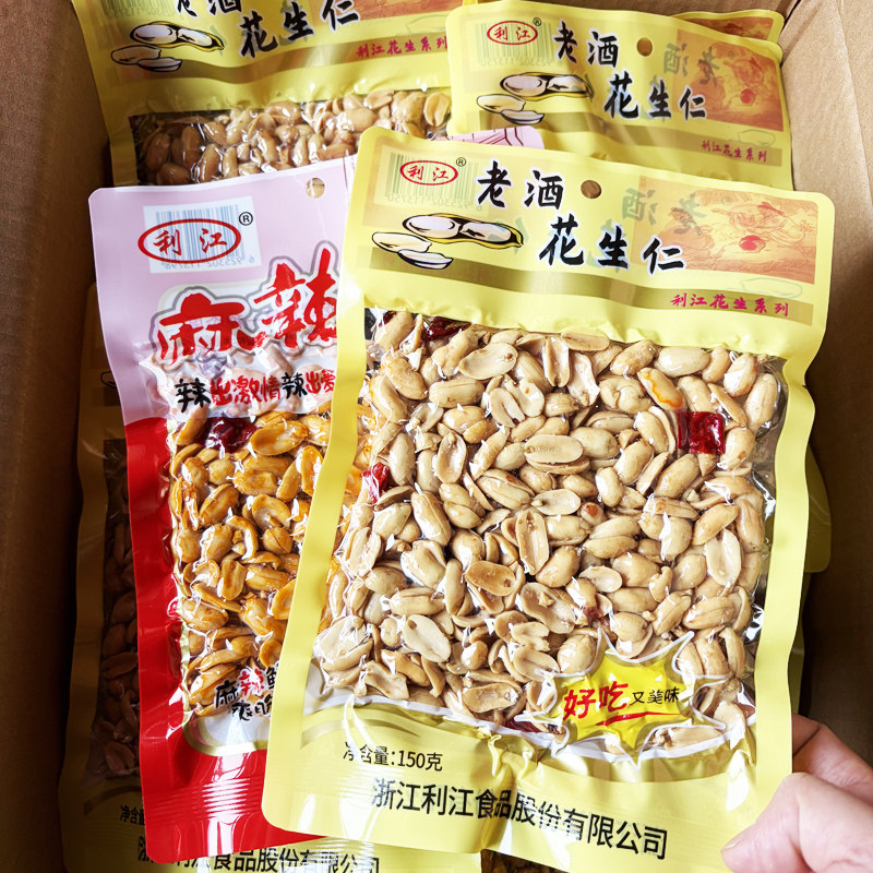 正宗利江老酒花生米150g香辣麻辣鬼花生仁去皮花生下酒炒货零食
