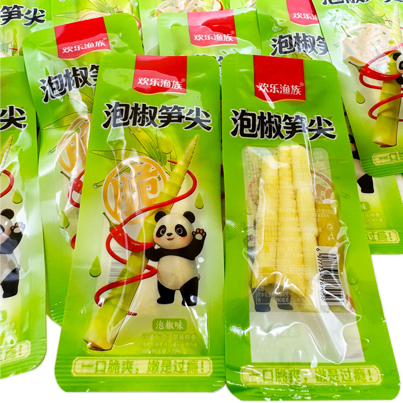 欢乐渔族泡椒笋尖尖嫩笋即食竹笋山椒味辣解馋零食小吃批发小包装