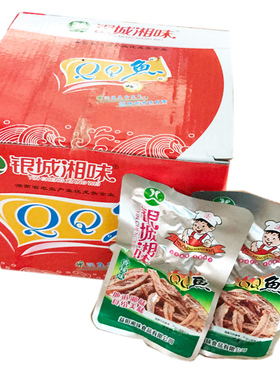 银城湘味QQ鱼仔13克×40包香辣酱汁鱼仔湖南毛毛鱼小鱼仔零食小吃