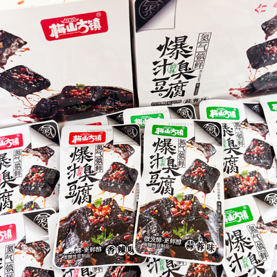 梅山古镇爆汁臭豆腐湖南长沙零食