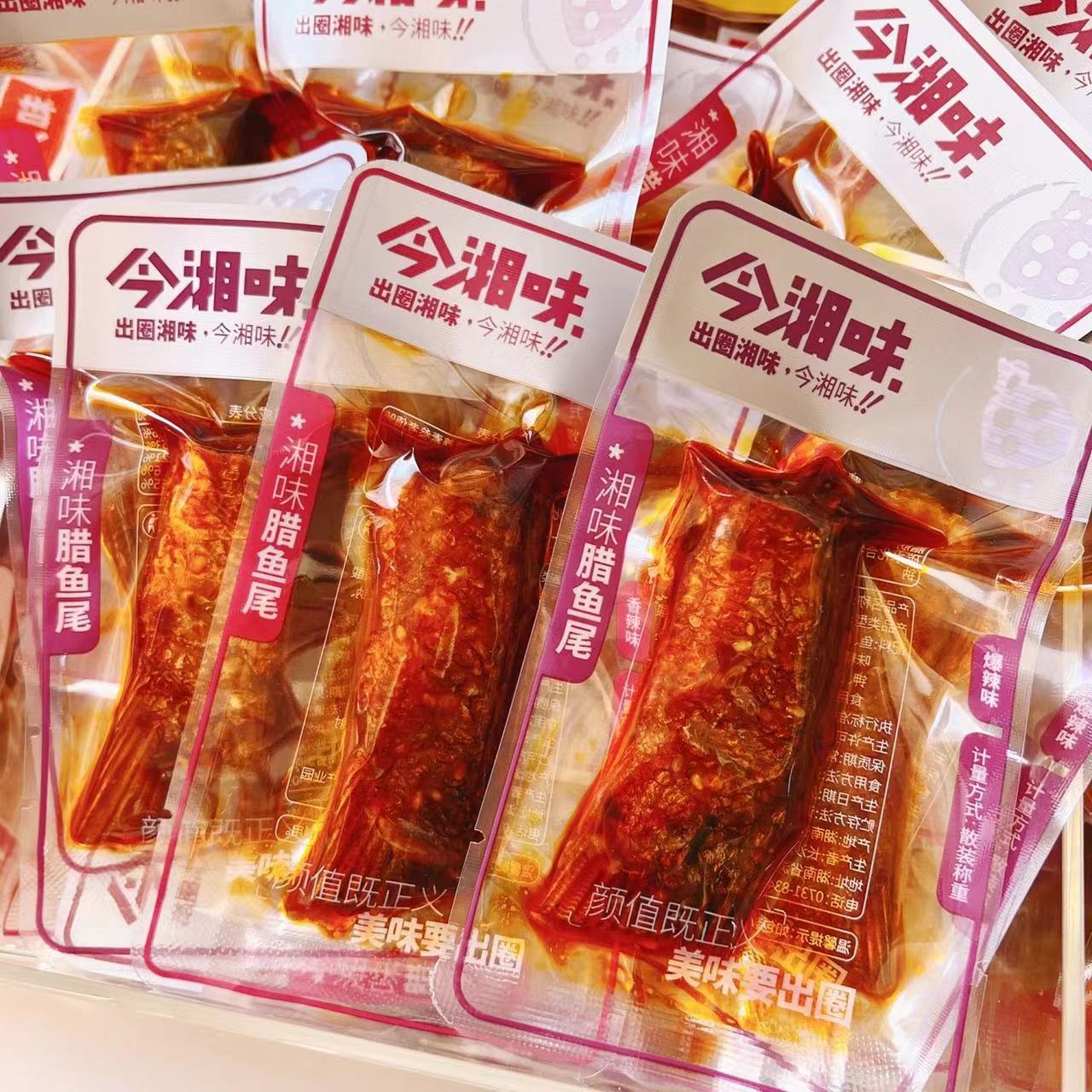 今湘味腊鱼尾湖南特产香辣爆辣味
