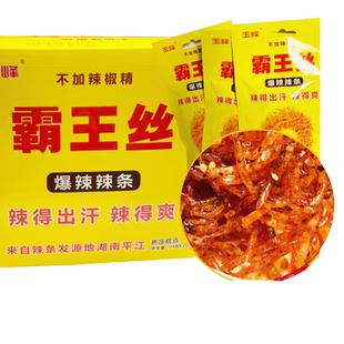 霸王丝辣条面筋网红死神魔鬼辣条辣丝湖南特产儿时零食品包邮