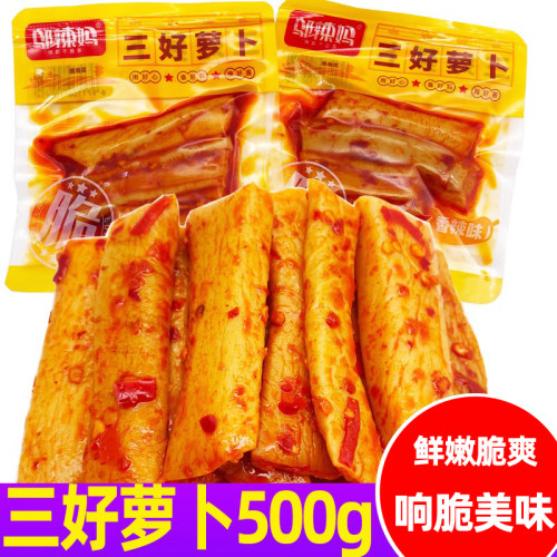 邬辣妈三好萝卜大刀萝卜片称500g